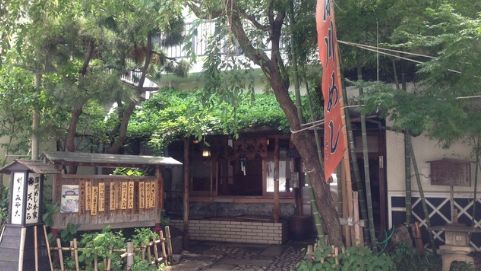 飲食店　割烹みや古（飲食店）まで278m