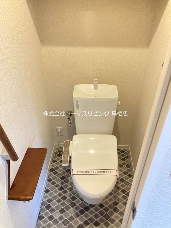 【エミネント・フラットのトイレ】