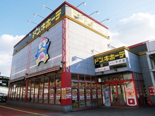 【プラセール紙町のその他】