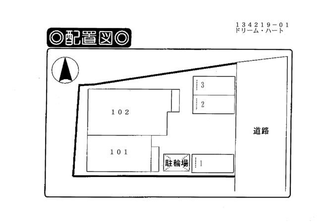 【海南市下津町丁のアパートのその他】