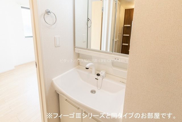 【カトレアIIの洗面設備】