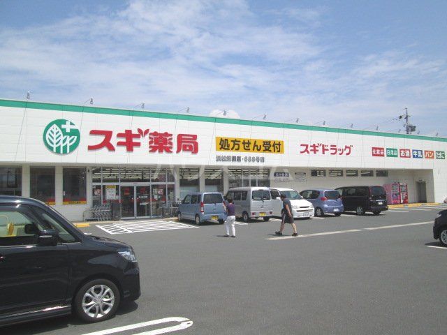 【浜松市中央区本郷町のアパートのドラックストア】