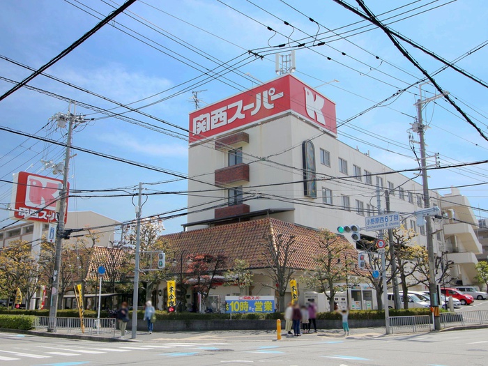 スーパー　関西スーパー小野原店（スーパー）まで378m