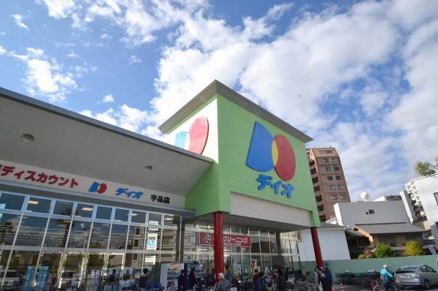 【広島市南区宇品海岸のマンションのスーパー】