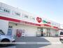 ドラックストア　くすりのレディ国府店（ドラッグストア）まで199m