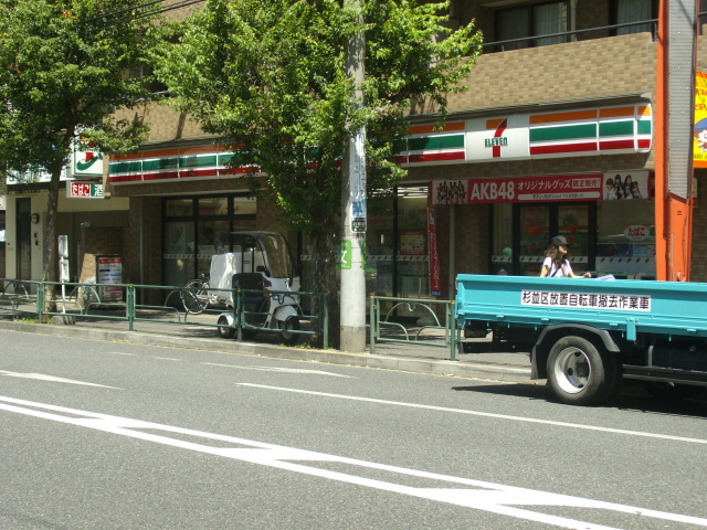 コンビニ　セブンイレブン杉並堀ノ内1丁目店（コンビニ）まで243m