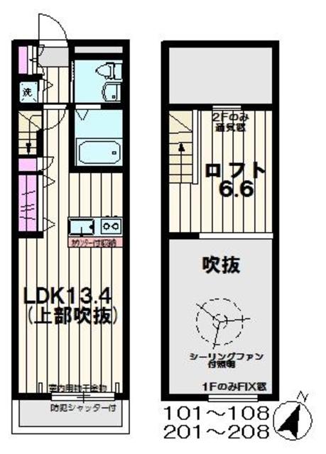 SKY SUITEの間取り