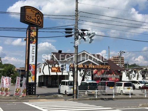 飲食店　ステーキ宮岡崎店（飲食店）まで637m