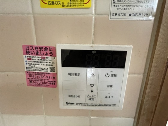 その他設備　※別部屋の写真です
