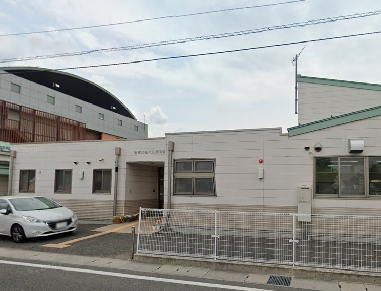 幼稚園・保育園　松本市さくら保育園（幼稚園・保育園）まで469m