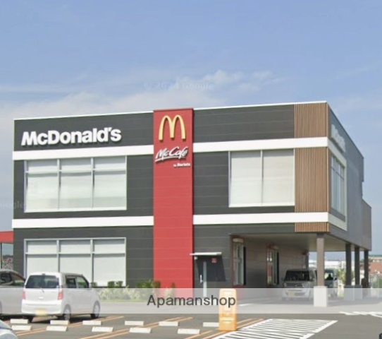 飲食店　マクドナルド綾瀬市役所前店（飲食店）まで1420m