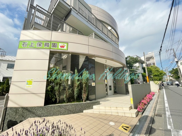 幼稚園・保育園　石上保育園（幼稚園・保育園）まで3596m