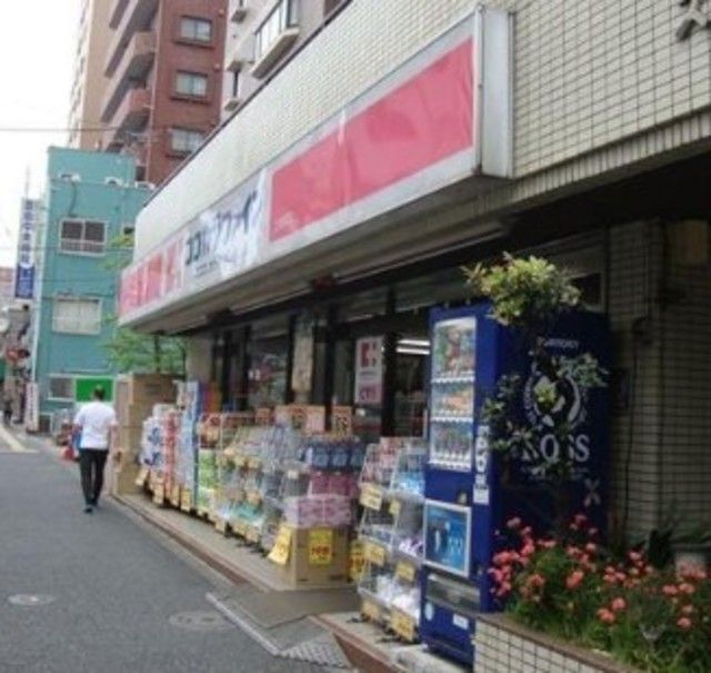 ドラックストア　ココカラファイン上池袋店（ドラッグストア）まで1014m
