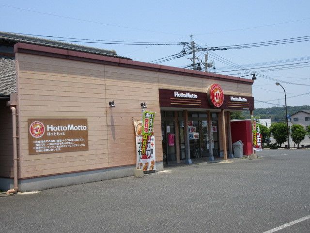 その他　ほっともっと荒尾市役所前店（その他）まで490m