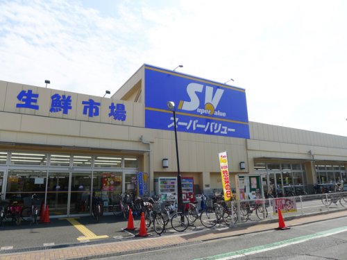 スーパー　SuperValue(スーパーバリュー) 志茂店（スーパー）まで660m