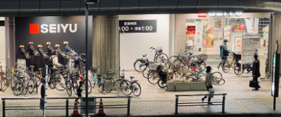 ショッピングセンター　西友 大井町店（ショッピングセンター）まで1875m