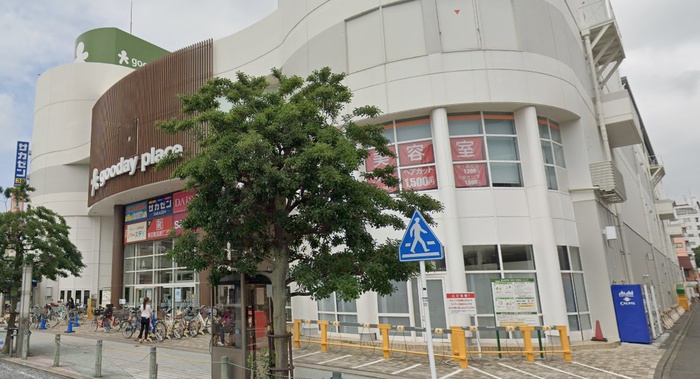スーパー　三和 相模原中央店（スーパー）まで146m