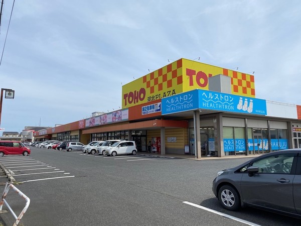 スーパー　東宝河北ＰＬＡＺＡ（スーパー）まで854m