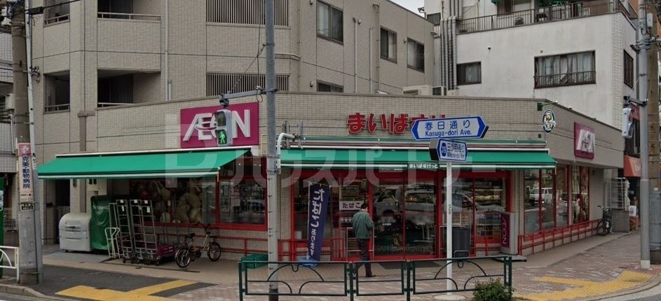 スーパー　まいばすけっと本所3丁目店（スーパー）まで380m