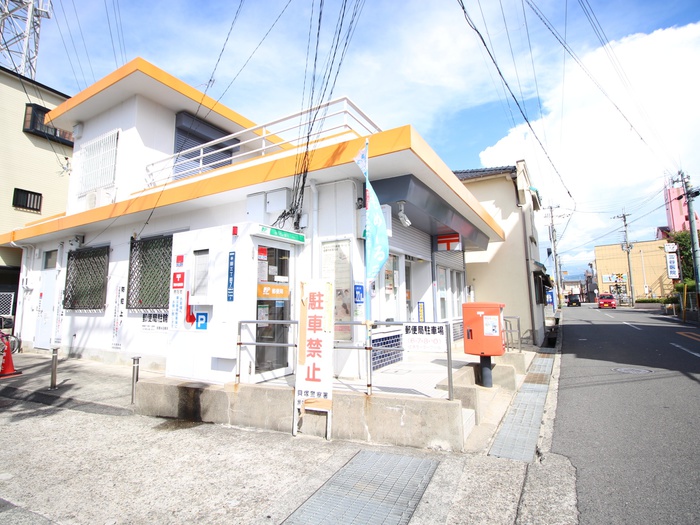 郵便局　貝塚半田局（郵便局）まで424m