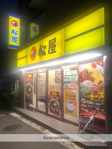 飲食店　松屋　新大塚店（飲食店）まで165m