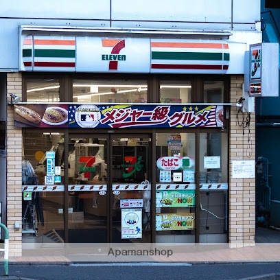 コンビニ　セブン－イレブン豊島南大塚２丁目店（コンビニ）まで275m