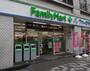 コンビニ　ファミリーマート ファーマライズ薬局末広町店（コンビニ）まで106m