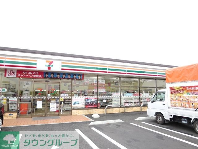 コンビニ　セブンイレブン（コンビニ）まで123m
