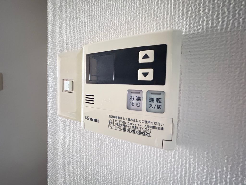 その他設備　設備