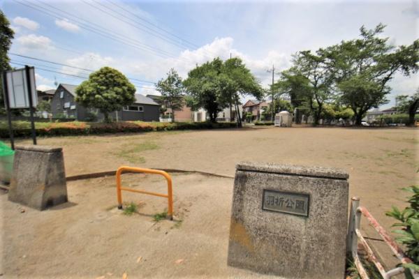 公園　羽折公園（公園）まで649m