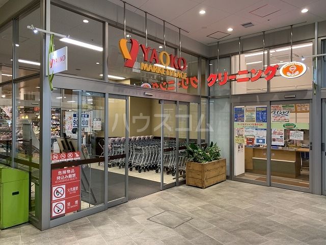 スーパー　ヤオコー川越西口店（スーパー）まで392m