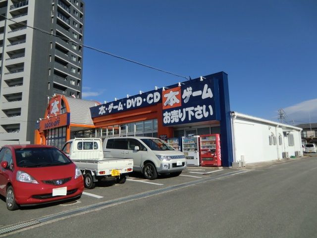 その他　ブックオフ（その他）まで1260m