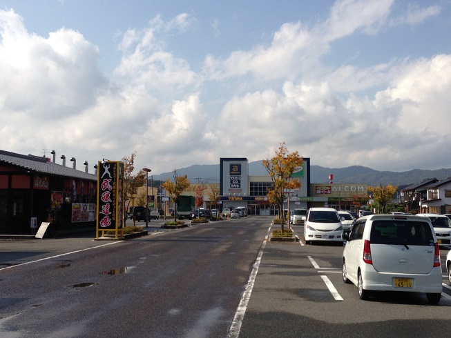 スーパー　ザ・ダイソー アルコム豊岡店（スーパー）まで2900m