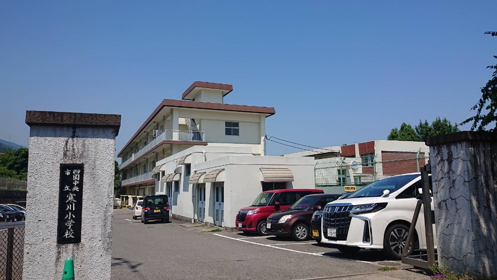小学校　四国中央市立寒川小学校（小学校）まで659m