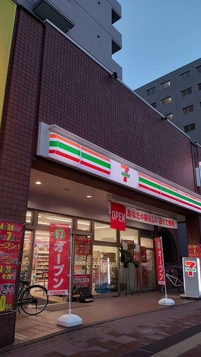 コンビニ　セブンイレブン札幌琴似2条5丁目店（コンビニ）まで265m