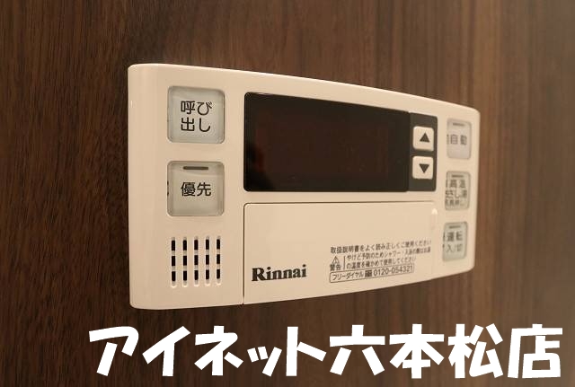 その他設備　給湯器つき。
