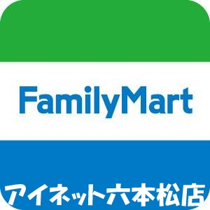 コンビニ　ファミリーマート西新オレンジ通り店（コンビニ）まで68m