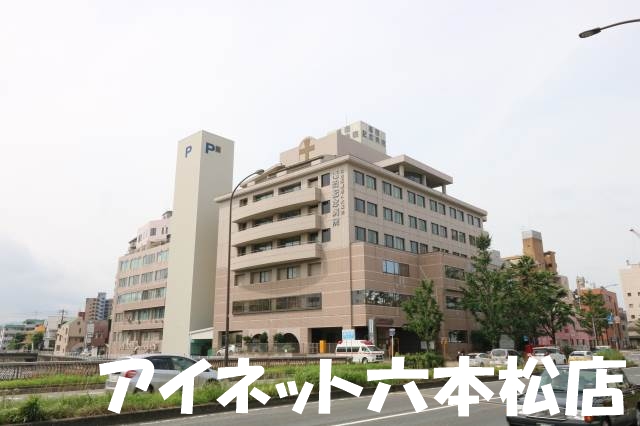 病院　社会医療法人大成会福岡記念病院（病院）まで224m