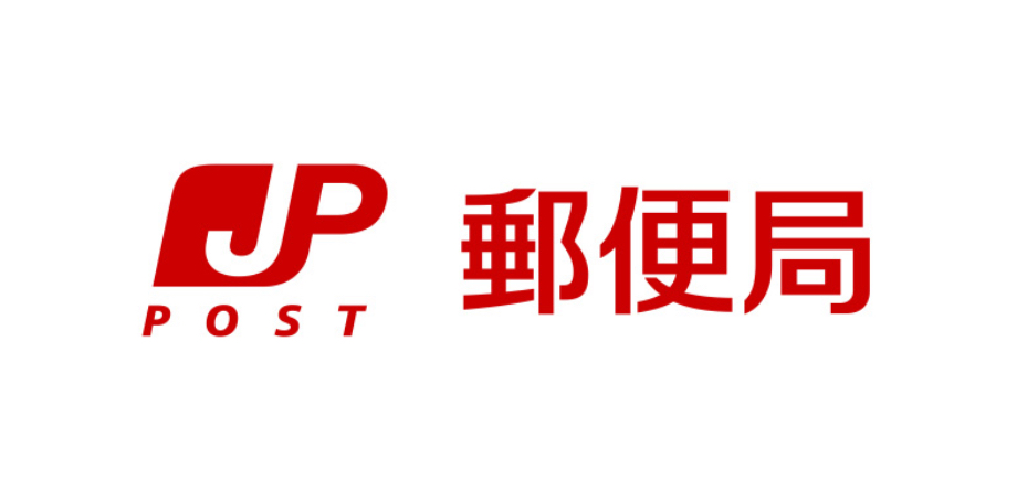 郵便局　神戸鈴蘭台東郵便局（郵便局）まで418m