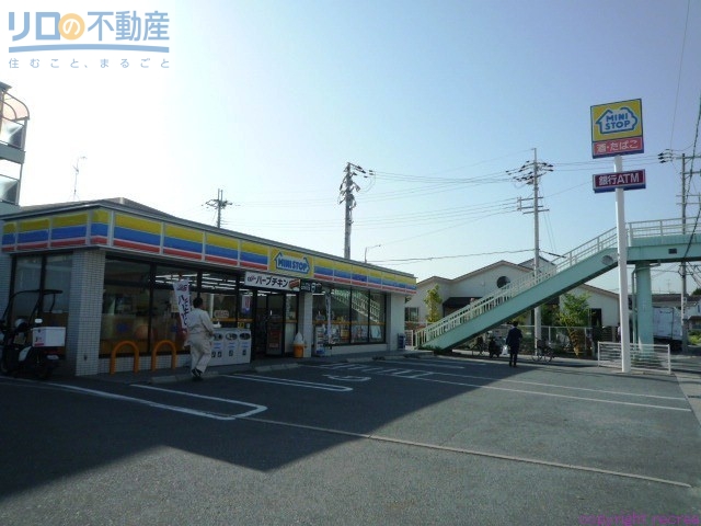 コンビニ　ミニストップ伊丹瑞穂町店（コンビニ）まで557m
