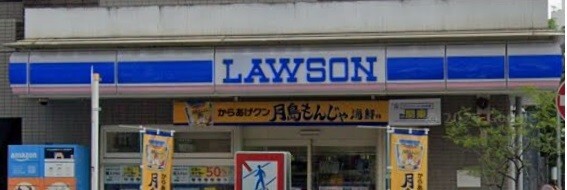 コンビニ　ローソン横浜日の出町店（コンビニ）まで145m