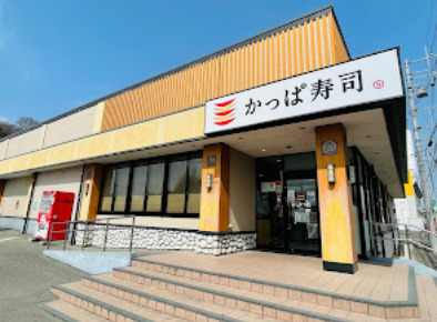 飲食店　かっぱ寿司 栃木店（飲食店）まで338m