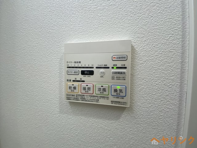 その他設備　反転タイプの写真使用
