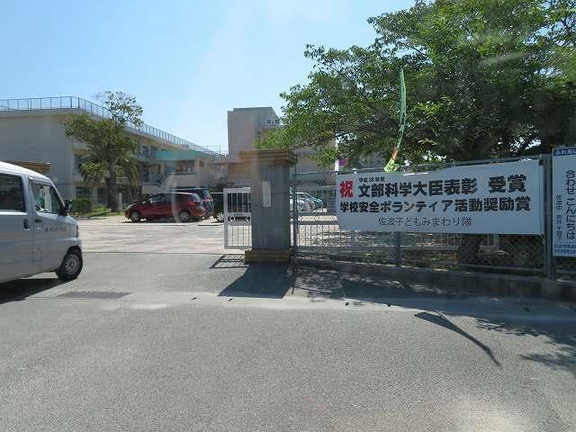小学校　佐波小学校（小学校）まで650m