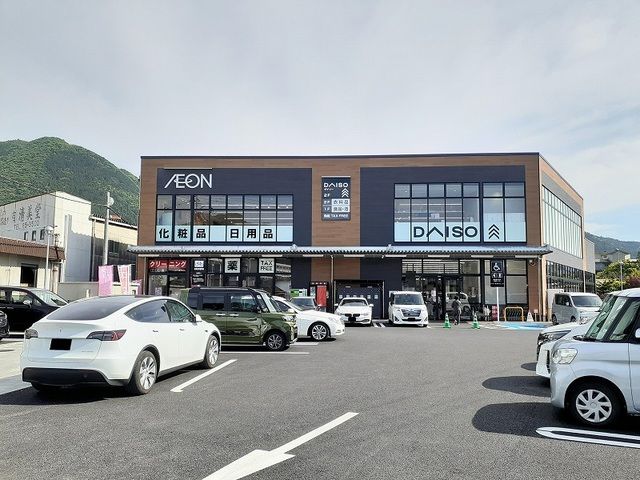 ショッピングセンター　イオン 湯布院店（ショッピングセンター）まで2100m