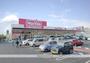 スーパー　マックスバリュ久留米西店（スーパー）まで645m