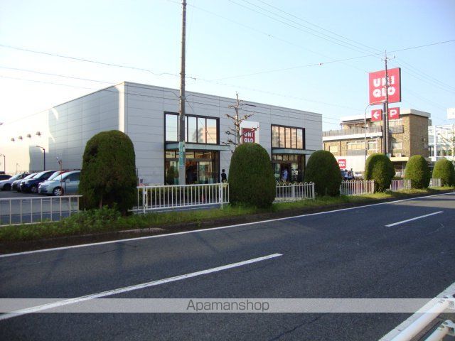 その他　ユニクロ（その他）まで1100m
