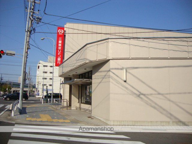 その他　三菱東京ＵＦＪ銀行（その他）まで1000m