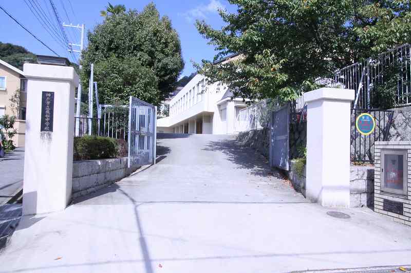 中学校　神戸市立飛松中学校（中学校）まで862m