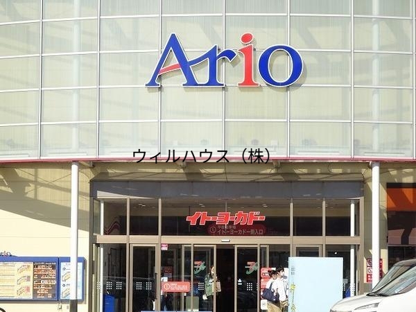スーパー　イトーヨーカドーアリオ鳳店（スーパー）まで1255m
